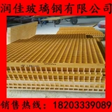 FRP Loft Ground Grid 38*38*25 Его собственная легкость может значительно уменьшить базовую поддержку