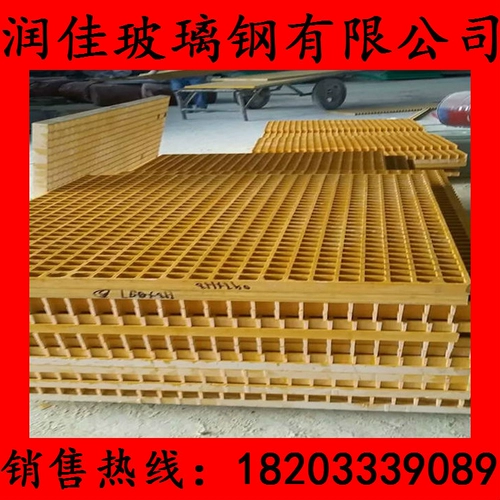 FRP Loft Ground Grid 38*38*25 Его собственная легкость может значительно уменьшить базовую поддержку
