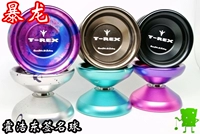 Gói mới Huo Haodong chữ ký Yo-Yo Tyrannosaurus Champion Yo-Yo thực hành nhập cảnh chuyên nghiệp yoyo đồ chơi