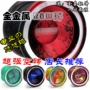 Chính hãng VOSUN chuyên nghiệp Yo-Yo O1 nhập trò chơi hợp kim yoyo chỉ còn yoyo 01 yo-yo để gửi giảng dạy yoyo shop