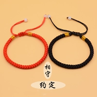 Плетеный браслет из красной нити ручной работы для влюбленных, защитный амулет, в корейском стиле, простой и элегантный дизайн