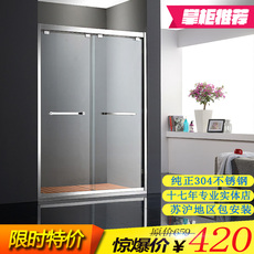 Душевой экран 定制不锈钢隔断移门淋浴房 一字型整体浴室钢化玻璃包邮厂家直销
