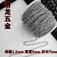 Цепь, 1.2mm, 50м в рулоне