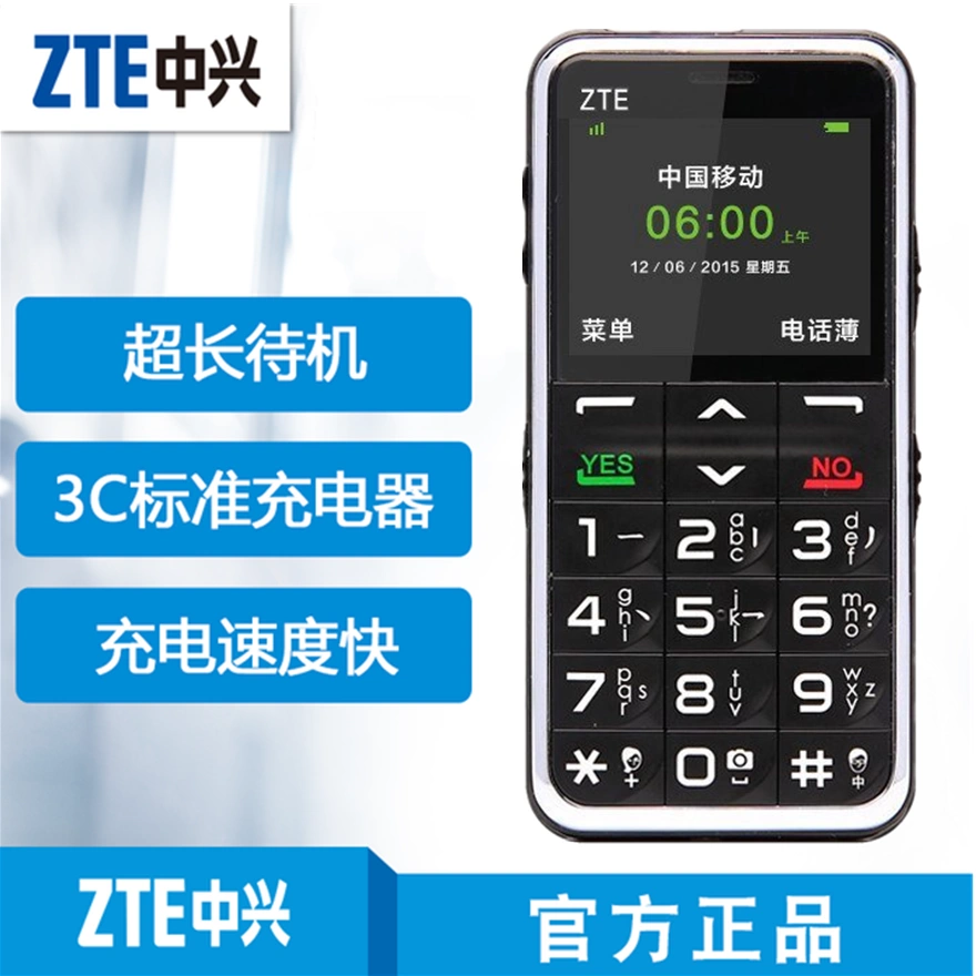 ZTE  ZTE A188 Mobile Đơn giản Phông chữ lớn Nút lớn Âm thanh lớn Khung kim loại Điện thoại di động cao cấp - Điện thoại di động