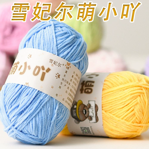 Плетеный крючок для вязания ручной работы, кукла, шарф, клубок пряжи, набор материалов, «сделай сам»