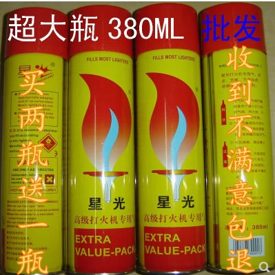 Универсальная вместительная и большая зажигалка, 380 мл