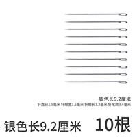 Серебряный, 2 см