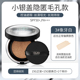 Phấn nước CLIO Air Cushion Che khuyết điểm Kiểm soát dầu Dưỡng ẩm Lâu trôi Không đổ dầu Da hỗn hợp thiên khô Nữ Magnet Nhỏ Nắp Vàng Cilo phấn nước missha hồng