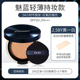 Phấn nước CLIO Air Cushion Che khuyết điểm Kiểm soát dầu Dưỡng ẩm Lâu trôi Không đổ dầu Da hỗn hợp thiên khô Nữ Magnet Nhỏ Nắp Vàng Cilo phấn nước missha hồng