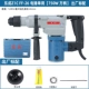 Dongcheng Electric Hammer Electric Palar Z1C-FF02/03-26/28 Tay cầm hình vuông bê tông đa chức năng và khoan điện thánh khoan 