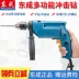 DongCheng Impact Khoan Đa chức năng Niềm máy khoan pin hitachi Máy khoan đa năng