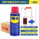 WD-40, паста для удаления ржавчины, 100 мл