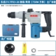 Dongcheng Electric Hammer Electric Palar Z1C-FF02/03-26/28 Tay cầm hình vuông bê tông đa chức năng và khoan điện thánh khoan 