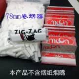 Обогреватель сигареты старика с сигаретой с сигаретой сигарет сигарет сигарет ручной сигарет no -cigarette сигарет рот одна бесплатная доставка