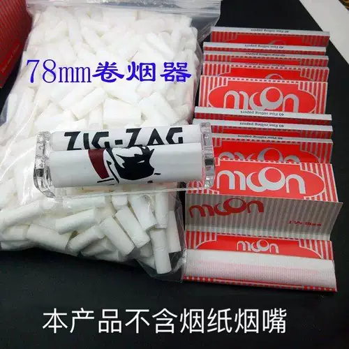 Обогреватель сигареты старика с сигаретой с сигаретой сигарет сигарет сигарет ручной сигарет no -cigarette сигарет рот одна бесплатная доставка