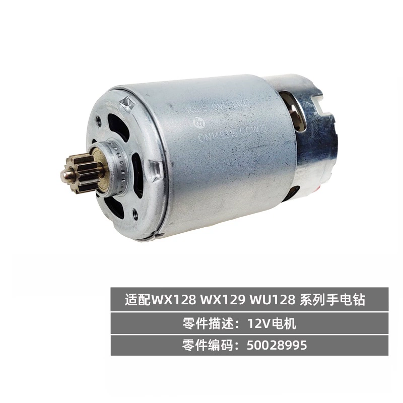 Wicker Lithium Diamond WX128 Phụ kiện Động cơ Động cơ Dual -Tốc độ khoan Sạc sạc điện kim cương điện pin máy khoan Máy khoan đa năng