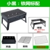 bếp ga mini du lịch BBQ Mini Field Than Home BBQ Giá ngoài trời Di động nhỏ Giá nướng BBQ đơn Bộ dụng cụ đầy đủ bếp ga du lịch mini bếp du lịch dã ngoại 