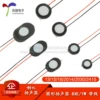Товары от 深圳市优信电子科技有限公司