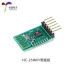 HC-25WIFI cổng nối tiếp mô-đun Internet of Things MQTT giao tiếp nối tiếp không dây mô-đun điều khiển từ xa ăng-ten trên bo mạch Module Ethernet/Wifi