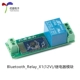 Mô-đun tiếp sức Bluetooth đơn kênh 5V/12V IoT nhà thông minh ứng dụng điện thoại di động công tắc điều khiển từ xa