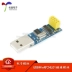 USB không dây cổng nối tiếp mô-đun cổng nối tiếp để nRF24L01 + giao tiếp kỹ thuật số điều khiển từ xa mua lại phát triển bộ chuyển đổi bảng Module chuyển đổi