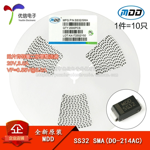 Оригинальный подлинный SS32 SMA (DO-214AC) 20V3A Patch Shattki Diodes 10