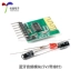 Mô-đun âm thanh Bluetooth DIY Mô-đun Bluetooth 5.0 đầu ra âm thanh nổi Mô-đun âm thanh Bluetooth 3.7V 5V Module Ethernet/Wifi