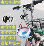 Электрический электромобиль с аккумулятором, универсальный велосипед, металлическая универсальная сумка для хранения