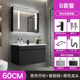 Good wife tủ phòng tắm chậu rửa tủ kết hợp phòng tắm tối giản hiện đại chậu rửa chậu rửa tủ gương tủ gương phòng tắm có đèn tủ gương phòng tắm caesar