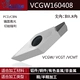 PCD Diamond VCGW160408