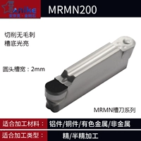 Розовый PCD MRMN200