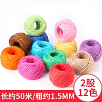 12 цветов, 50м