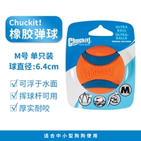 М резиновый воспроизведение [1 установка]