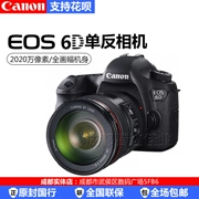Máy ảnh DSLR ống kính Canon Canon EOS 6D (24-70, 24-105mm) - SLR kỹ thuật số chuyên nghiệp