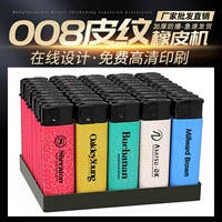 Длинная кожаная рисунок (яркий огонь)