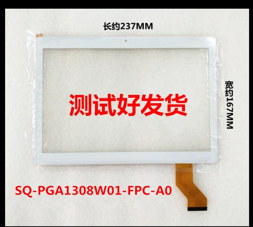 Список № 1 v10 Little Bawang Plus Enhanced Version of R10 Touch Ecrece K10 Touch SQ-PGA1308W01-FPC-A0-A2