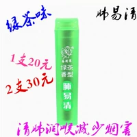 1 Вкус зеленого чая