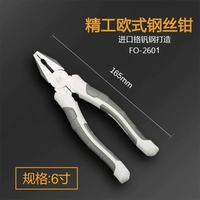 FO-2601 Стальная проволока Тонг-6 дюймов