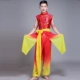 Trang phục đánh trống nam và nữ trưởng thành phong cách Trung Quốc thắt lưng đội trống trang phục múa vuông màu đỏ biểu diễn múa dân tộc lễ hội