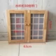 Sugi 30 Grid с дверью (павильон Duobao)