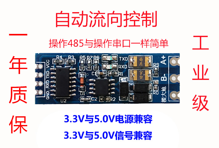 0 92 Single Chip Microcomputer Ttl To Rs485 Module 485 To Serial Uart Level Interchange Hardware Automatic Flow Control From Best Taobao Agent Taobao International International Ecommerce Newbecca Com