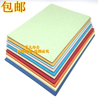 Кожаная бумага Cloud Color Paper xin fengyun A4