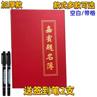 Крип -книга Crystal Noodle Гостевая книга заглавную книгу Подписание подписи подписи книги «Подпись подписи».