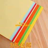 2 упаковка Post A4 Color Copy Paper Print 70 г апельсинового, желтого, зеленого, синего, красного и красного цвета бумага розовая бумага 100 кусоч