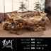 Rễ Wannian Rễ gốc khắc bàn cà phê cánh gà Bàn trà bằng gỗ Rễ tự nhiên Khắc bàn cà phê toàn bộ rễ cây Kung Fu gỗ - Các món ăn khao khát gốc Các món ăn khao khát gốc