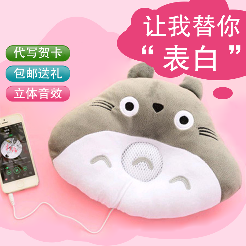 подушка песня детская