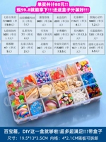 Этого достаточно, чтобы иметь эту коробку!