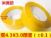 Express băng trong suốt băng dày Taobao niêm phong băng bao bì đóng gói vải dính bán buôn tùy chỉnh vận chuyển 