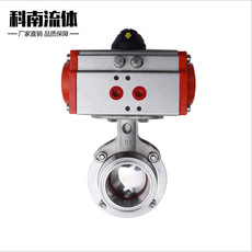 Клапан 推荐科南304材质不锈钢卫生级快装卡箍式气动蝶阀双作用规格齐全