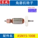 Máy mài góc Dongcheng cánh quạt stator S1M-FF-100A 02-100 03-100A 150 180 230 cánh quạt